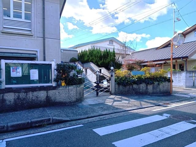 幼稚園・保育園