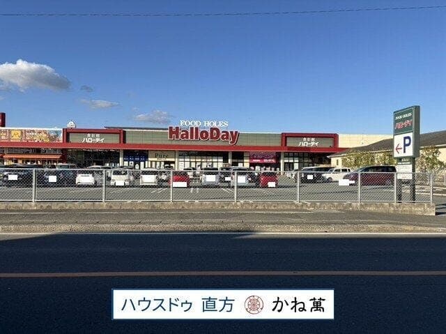 スーパー