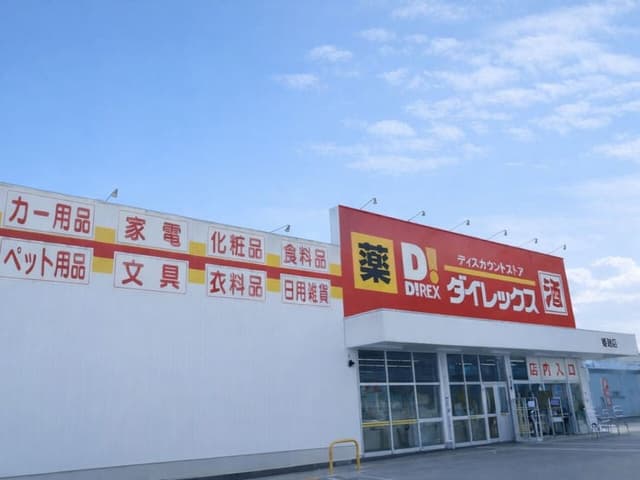 ドラッグストア