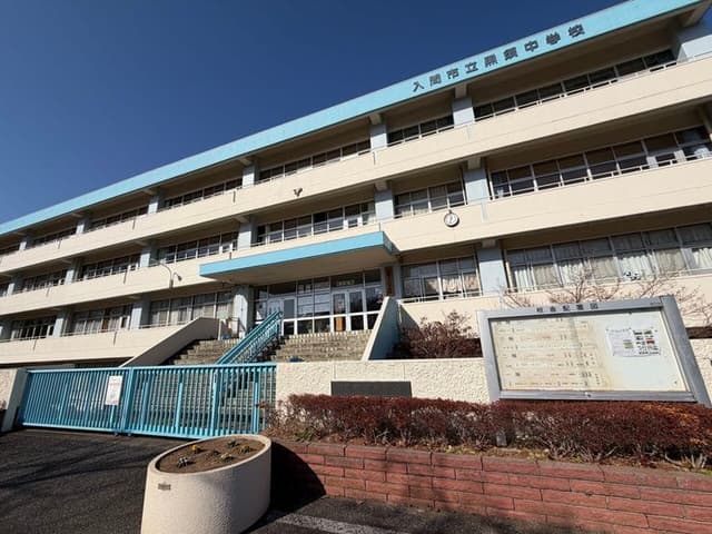 中学校
