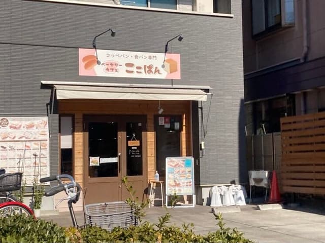 近隣写真