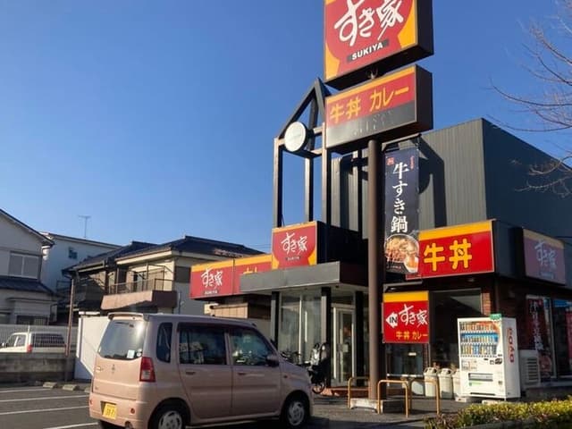 近隣写真