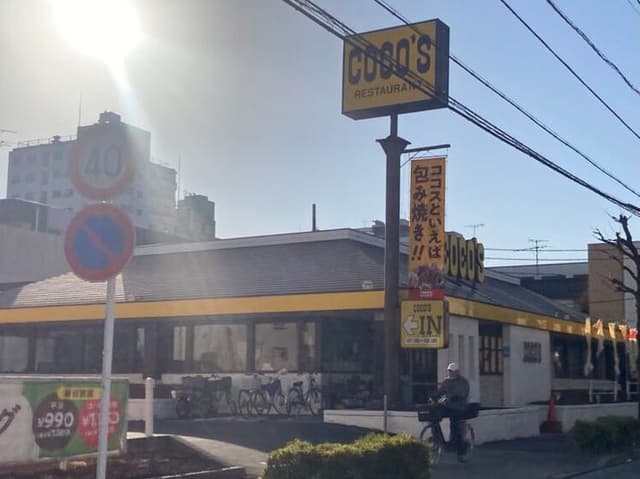 近隣写真