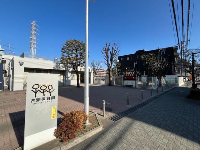 幼稚園・保育園