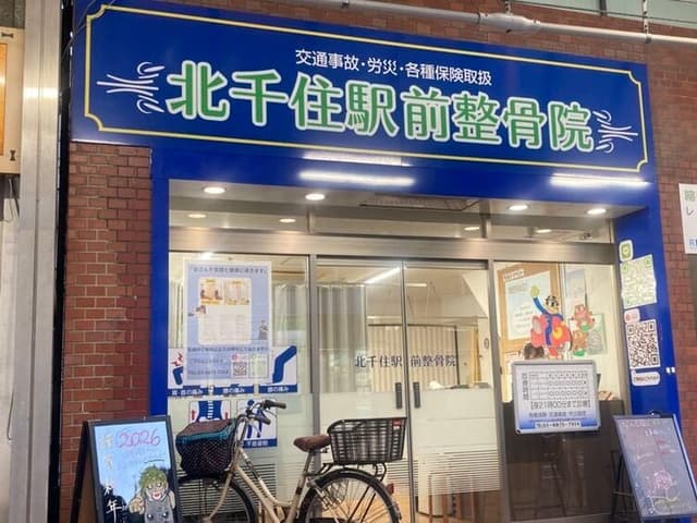 近隣写真