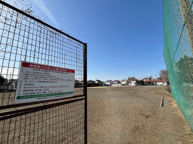 公園