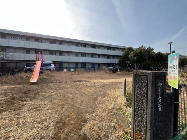 公園