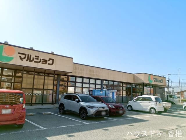スーパー