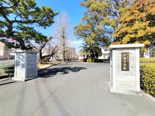 中学校