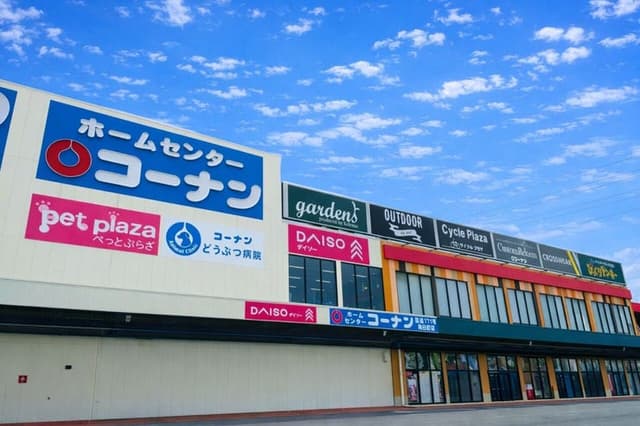ホームセンター