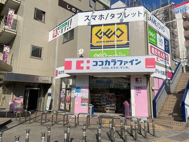 ドラッグストア