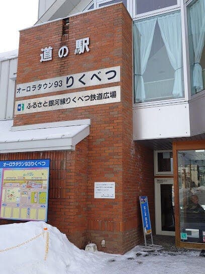 その他環境写真