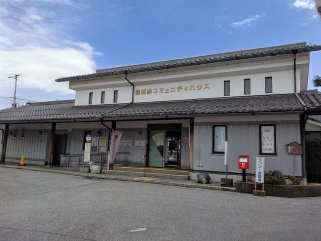 駅