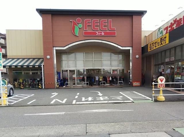 スーパー