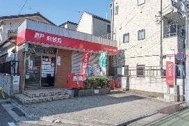 郵便局