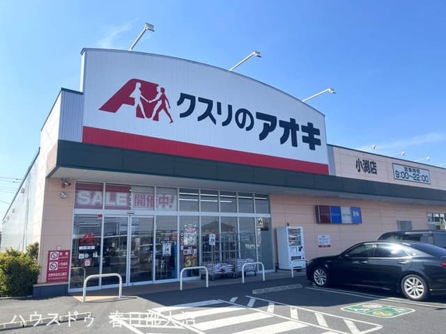 ドラッグストア