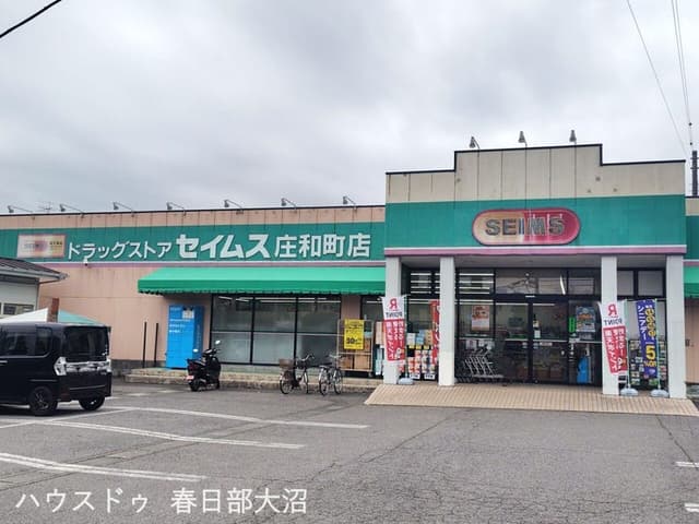 ドラッグストア
