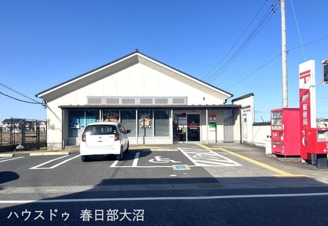 郵便局