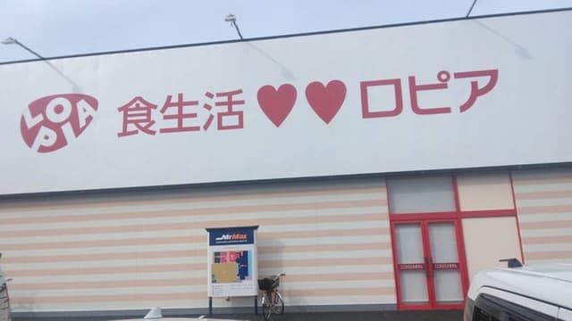 スーパー