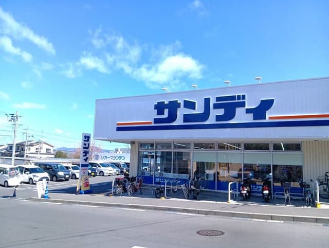 スーパー
