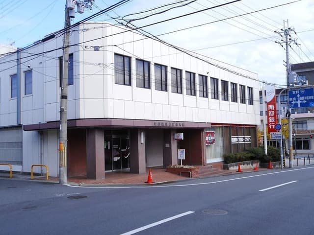 銀行