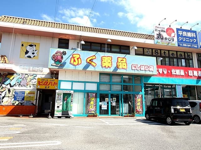 ドラッグストア