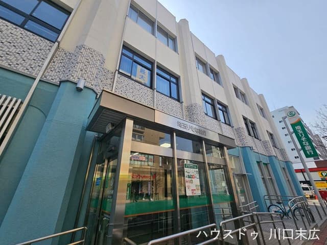 銀行