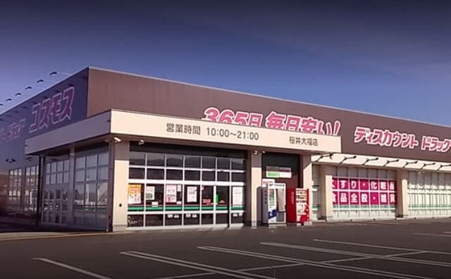 ドラッグストア