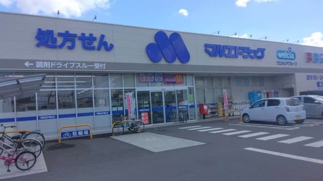 ドラッグストア