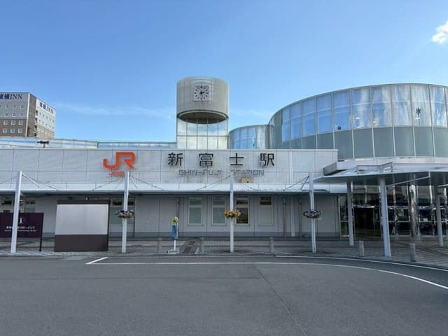 駅