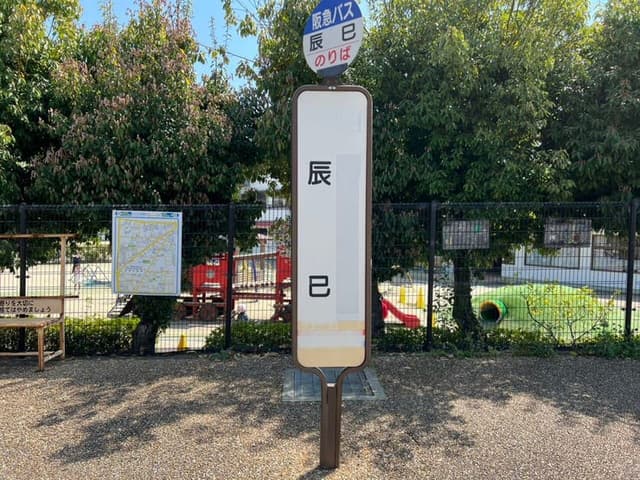 その他環境写真