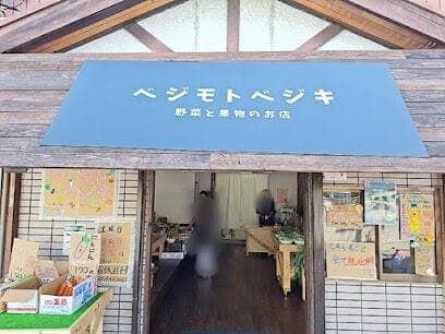 スーパー