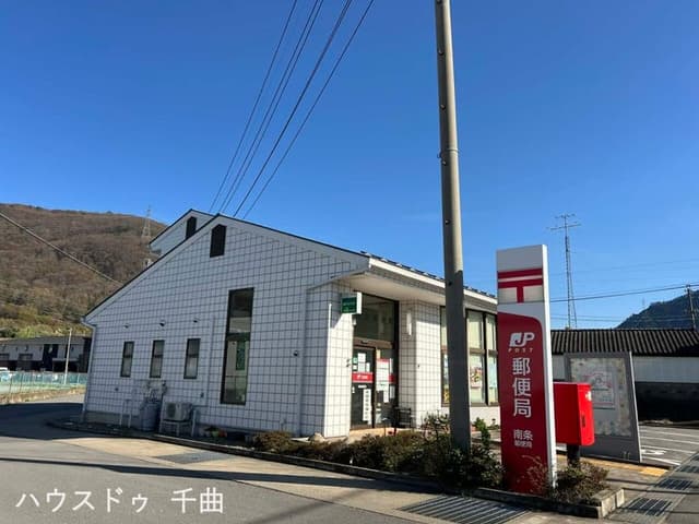 郵便局