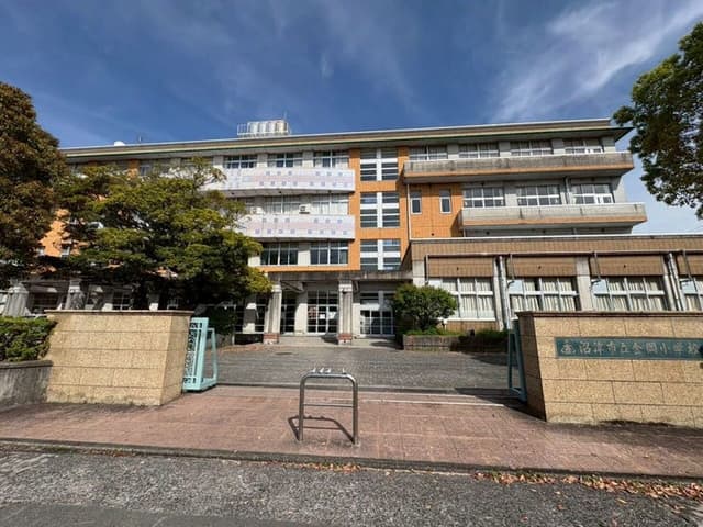 小学校