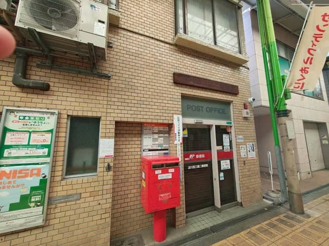 郵便局