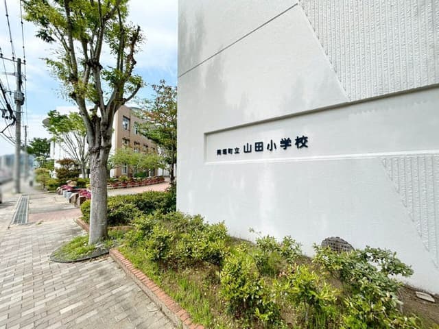 小学校