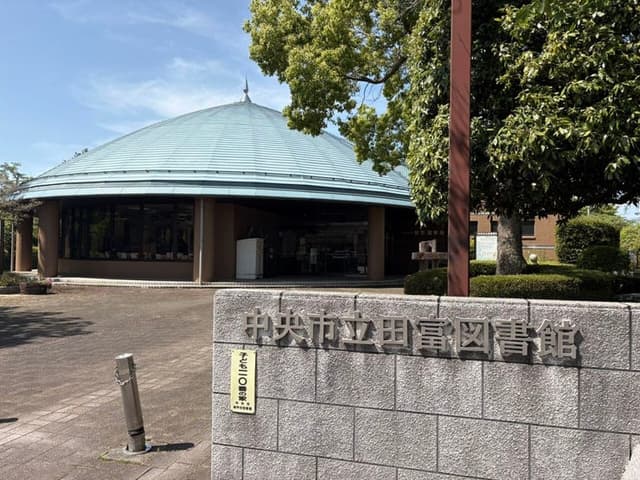 ショッピングセンター