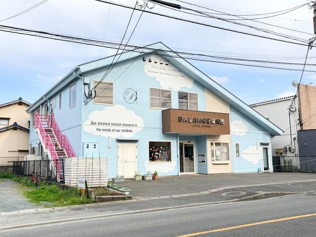 幼稚園・保育園