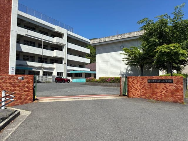 中学校