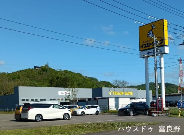 ホームセンター