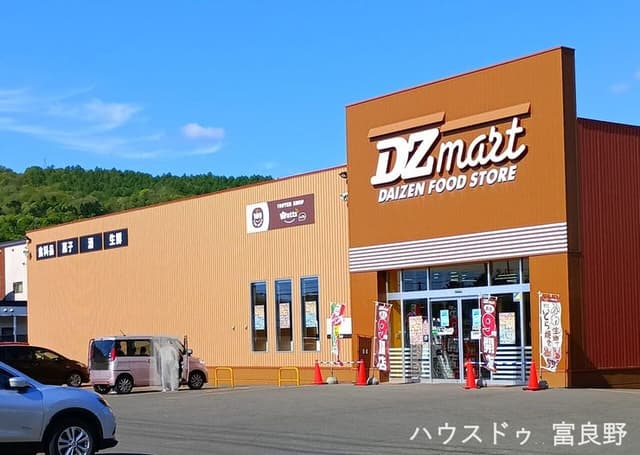 スーパー