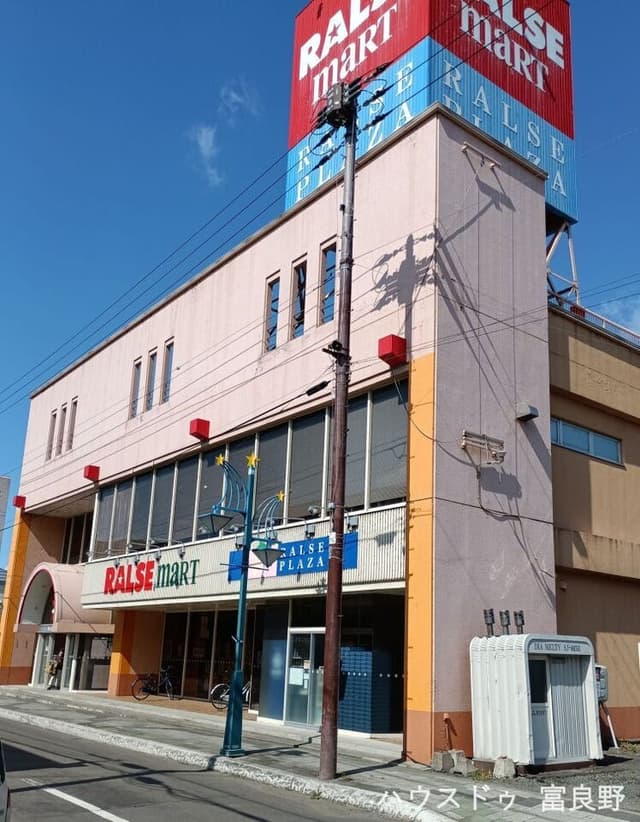 スーパー