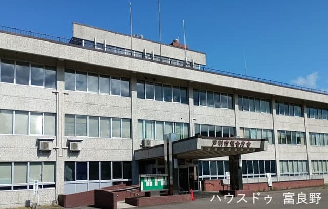 役所
