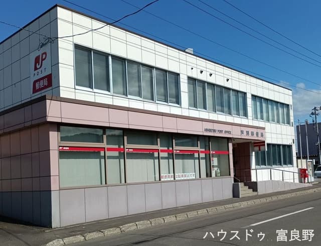 郵便局