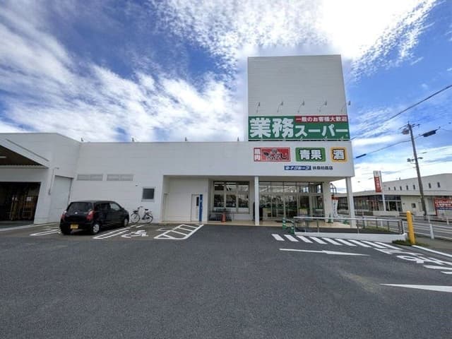 スーパー