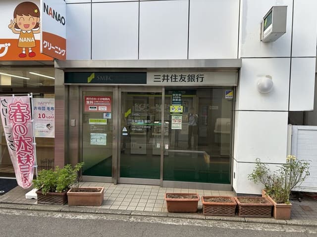 銀行