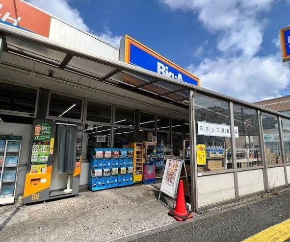 スーパー