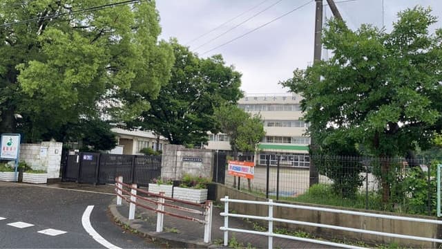 小学校
