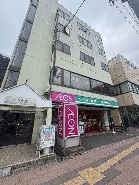 スーパー