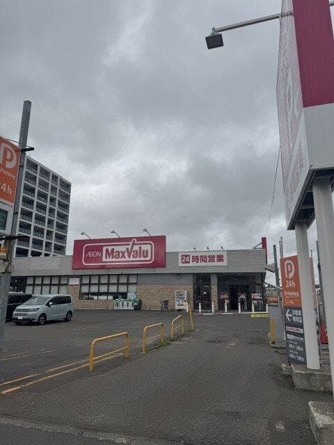 スーパー